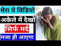 प्यास बुझाओ मेरी