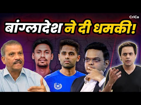Mustafizur के 9.2 करोड़ का क्या होगा? | IPL | KKR | CRICO | @RJRaunac​