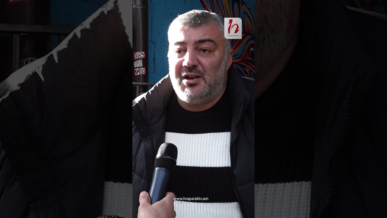 Իշխանությունների լոգիկան չեմ կարա հասկանամ, ավելին կասեմ՝ Ֆրեյդն էլ չեր կարա հասկանար