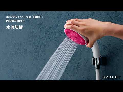 SANEI シャワーヘッド 美容・ホームエステ・ミストに 節水 エステシャワープロ フェイス ピンク PS3060-80XA-LP23 i8my1cf