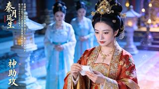 Transmigrated into a deposed concubine. With advanced medical skills, she won emperor's favor again.