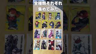 ペルソナ30周年フード特典！クリアカードが集めたくなるやつだった