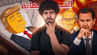 12 ابريل توقعات ذاسيمبون 2025 من سيحكم العالم