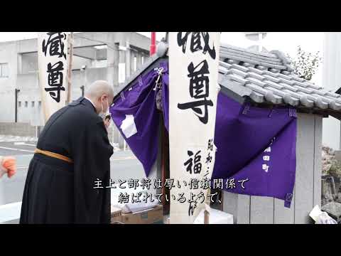 人文社会学科 十三本塚【豊橋の「怪」5/5】