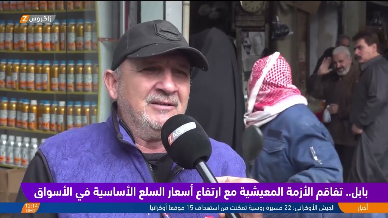 فيديو | #بابل.. تفاقم الأزمة المعيشية مع ارتفاع أسعار السلع الأساسية في الأسواق