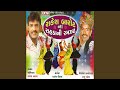 Haji Kasam Tari Vijli Re