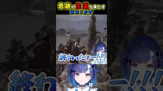 ゴミ拾いから奇跡の生還を果たす紡木こかげ #ぶいすぽ #切り抜き #紡木こかげ #ぶいすぽ切り抜き