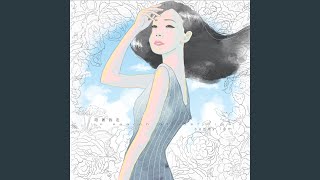 Download lagu 愛的根源 mp3