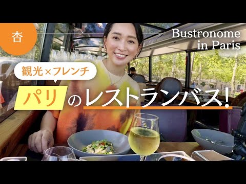 杏/anne TOKYO