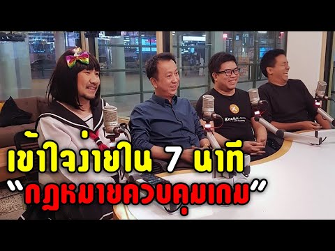 คลิกเพื่อดูคลิปวิดีโอ