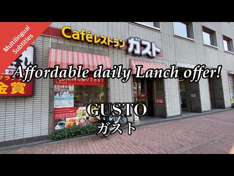 GUSTO - Số 1 về số lượng nhà hàng gia đình tại Nhật Bản