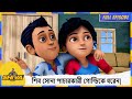 শিব সোনা পাচারকারী গোল্ডিকে ধরেন Shiva Catch