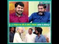 G V Prakash யிடம் Amit Shah என்ன பேசினார் Savukku Shankar IBC Tami