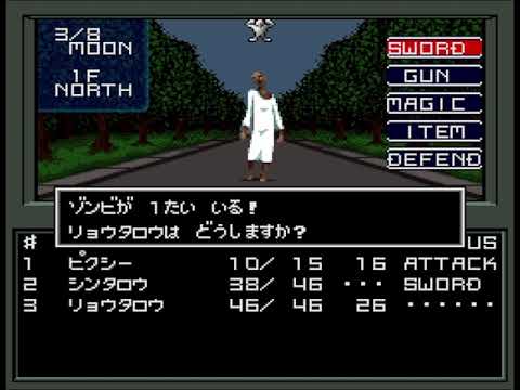 真・女神転生の動画