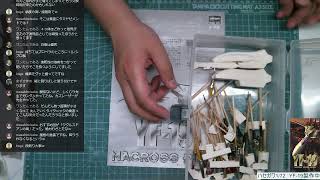 ハセガワ1/72　YF-19製作中 塗装準備