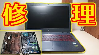 【ジャンク】ブルスク多発なゲーミングPCを治すよ【ゲーミングPC】