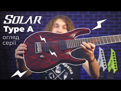 Електрогітара SOLAR GUITARS A2.6C CARBON BLACK MATTE
