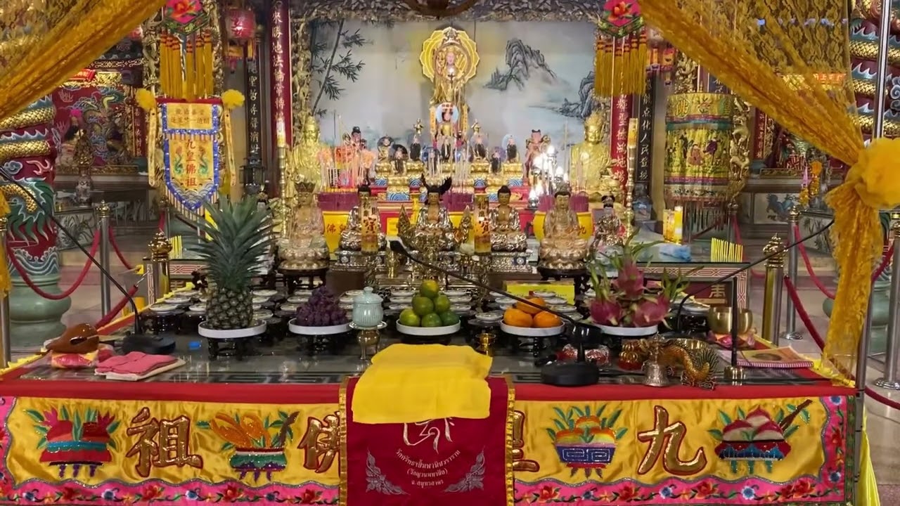 โรงเจมูลนิธิการกุศลสมุทรสาคร