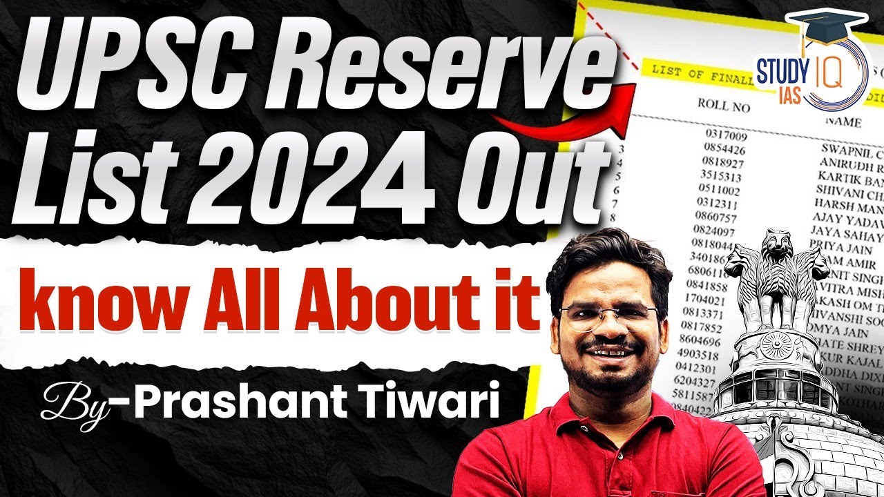 UPSC Reserve List 2024 Out | Know All About it Detailed Analysis | StudyIQ IAS