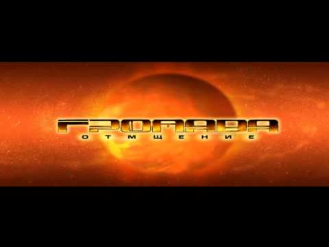 Gromada PC
