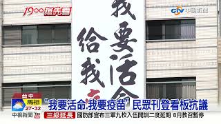 Re: [問卦] 台灣到現在還有人疫苗一劑都還沒打過的嗎