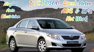 dtc p0500 - жылдам жою