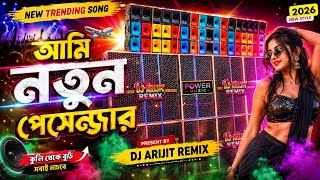 Download lagu Ami Notun Pesenjar 🔥DJ Arijit Remix ✨ Purulia song ✨Dj SK Mix ✨ DJ BM Remix 2026 mp3