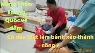 &16.Nông thôn Trung Quốc về đêm ,lần đầu tiên đổ bánh xèo thành công của cô dâu Việt