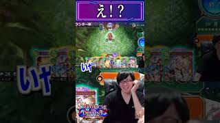 【シャドバWB】シャドウバース最高の瞬間【#シャドバWB #シャドバビヨンド #シャドバ #shorts #shortfeed #games #縦型配信 #配信 #ゲーム #実況】