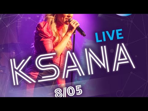 КСАНА live