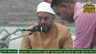 31   الشيخ. أحمد منصور، المجلس الحادي والثلاثون (هداية القاري)