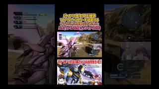 バトオペ8周年目玉機体のV2アサルトバスターを堪能する長田&オンドレヤス