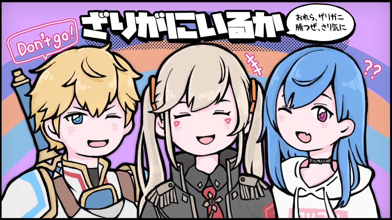 【APEX】V最協カスタム練習４にちめ🦀🐬行かない行かない！（行く）【西園チグサ/エクス・アルビオ/小森めと/にじさんじ】