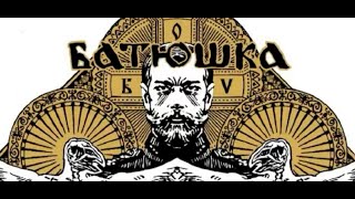 Download lagu Batushka; Pismo VI mp3 Download lagu Batushka; Pismo VI mp3