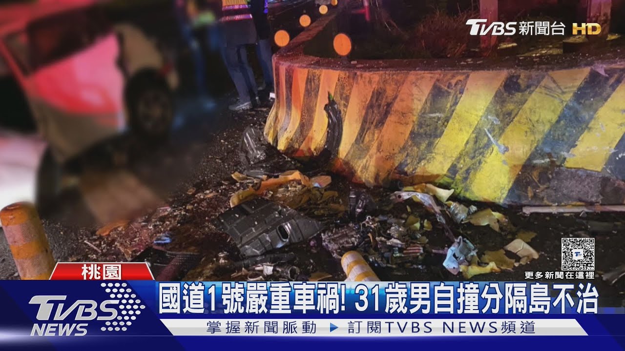 男國道1號凌晨自撞分隔島!「車頭全毀」受困車內 送醫不治