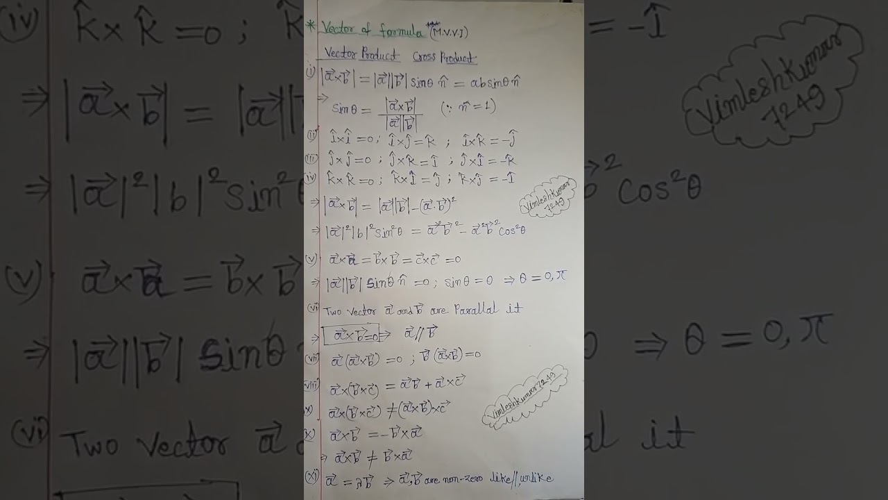 formula of vector chapter class 12th maths #12thmathobjectiveforboardexam2023 #education