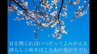 Music video thumbnail preview for THE BACK HORN　トロイメライ【歌詞付き】 by THE BACK HORN