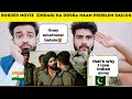 Border Zindagi ka Doosra Naam Problem movie scene | Pakistani Bros Reactions |