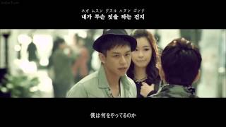 [日本語字幕] C-CLOWN(씨클라운) - Far Away... Young Love(멀어질까봐)