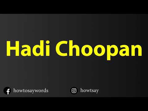 How To Pronounce Hadi Choopan هادی چوپان