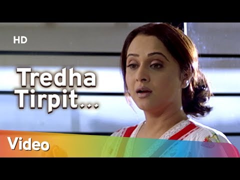 Tuzya Mazyat - Tredha Tripit - Mrunal Kulkarni - Sachin Khedekar - Marathi Songs