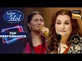 Indian Idol S14 Adya की Singing ने कर दिया Salma Agha को खामोश Top
