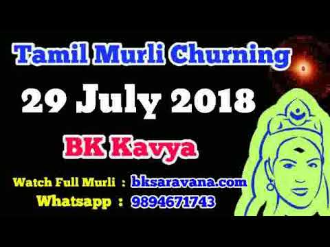 Tamil Murli Churning BK Kavya - 29 July 2018