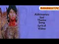 Abhimanyu Sad Theme Song Mahabharat Epic