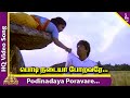 Podinadaya Poravare Video Song Kadalora Kavithaigal Tamil Movie Songs Sathyaraj Rekha