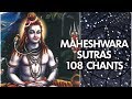 Maheshwara Sutras (108 Chants) | Pandit Jasraj | Shaarang Dev | Times Music Spiritual