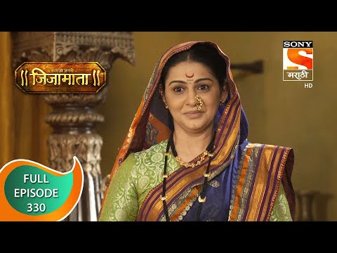 Swarajya Janani Jijamata - स्वराज्य जननी जिजामाता - Ep 330 - Full Episode - 25th December, 2020