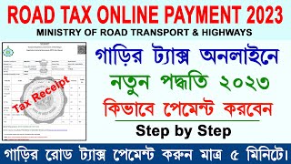 How To Pay Road Tax Online 2023 | road tax online payment and receipt download