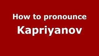 How to pronounce Kapriyanov