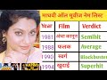 Madhavi 1981 1994 All Movies Name List Ll Madhavi All Film Name List Ll